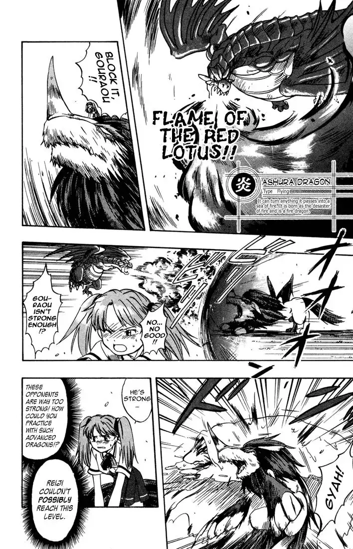 Dragon Drive Chapter 5 24